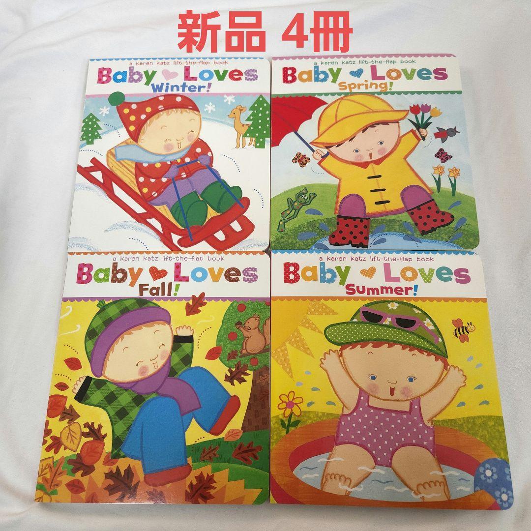 新品英語絵本4冊Karen Katzしかけ絵本 - メルカリ