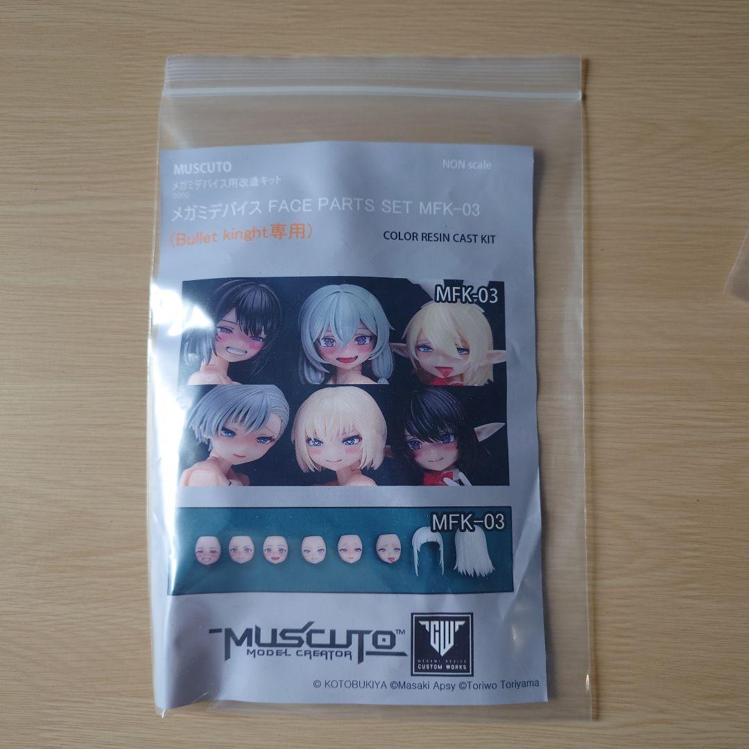 muscuto メガミデバイス用改造キット MFK-03 - メルカリ