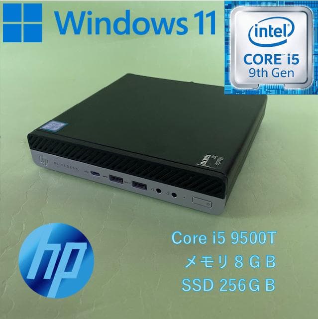 ミニPC HP EliteDesk 800 G5 / i5-9500 / 8GB Amazon.com: HP EliteDesk 800 G5 High-Performance Mini PC Desktop