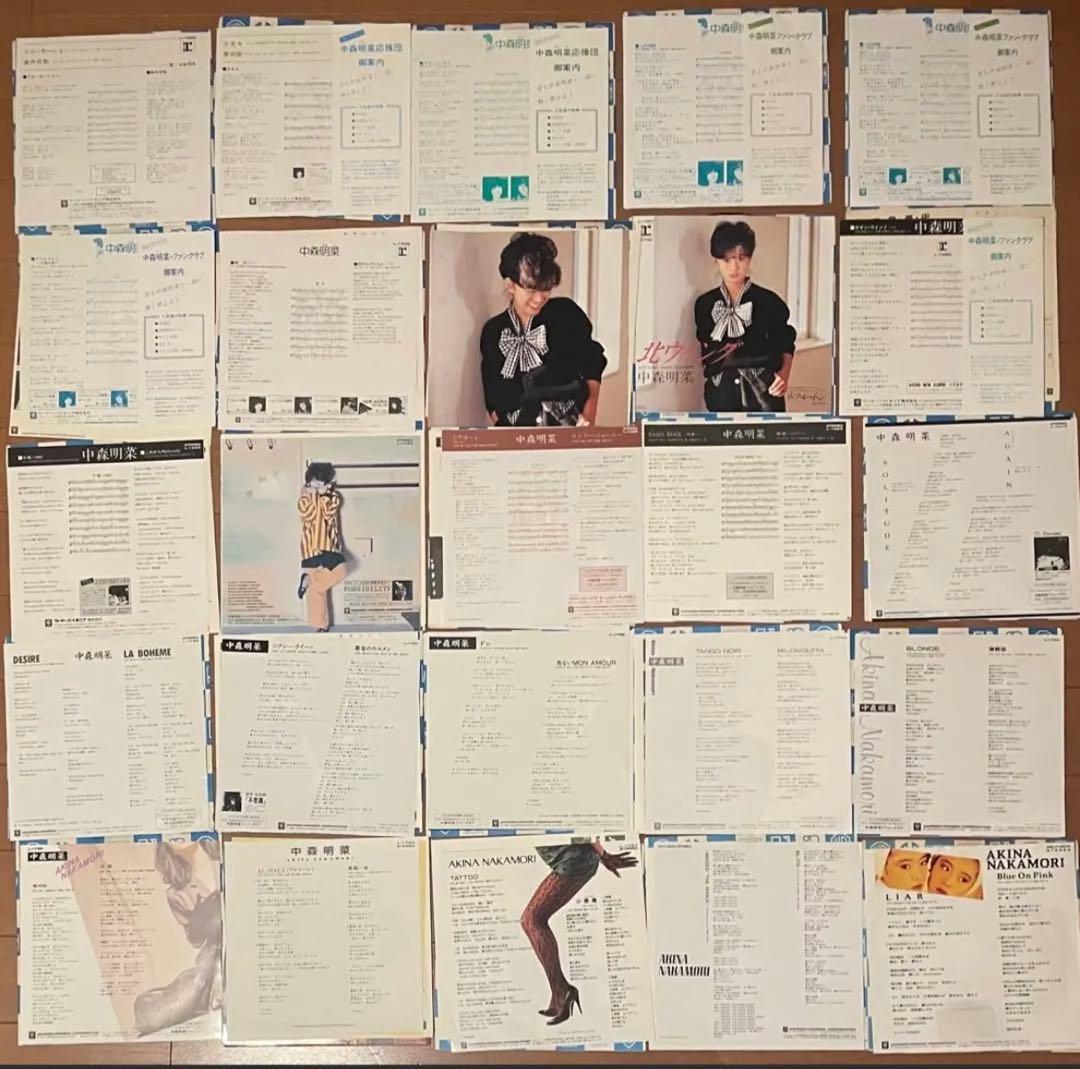 中森明菜 7インチEPシングル全作品25枚セット ハガキ付き多数あり