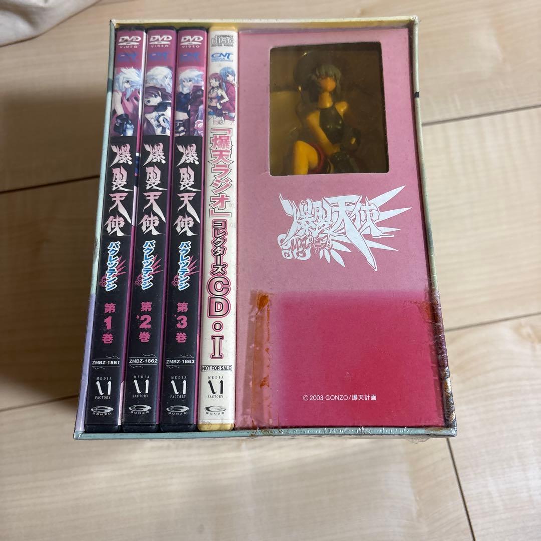 爆裂天使 爆天 特別限定版DVDボックス