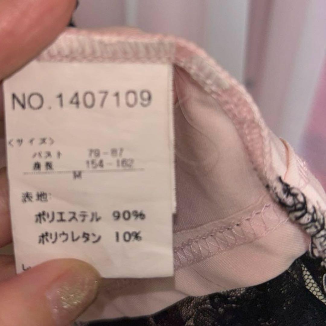 掲載商品【GOLDS】golds infinity キャミ♡ピンク