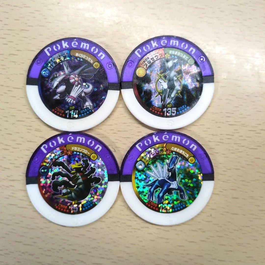 ポケモンバトリオ マスターボール 8枚セット - メルカリ