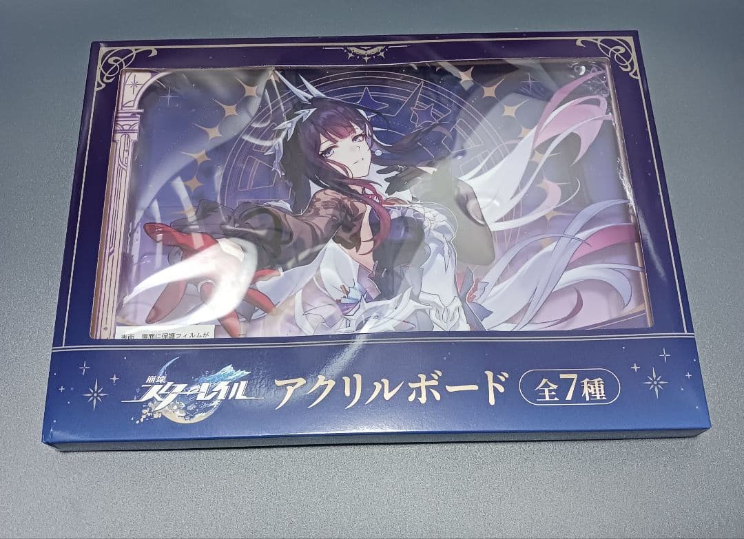 GIGO限定 崩壊スターレイル アクリルボード 全7種 フルセット - メルカリ