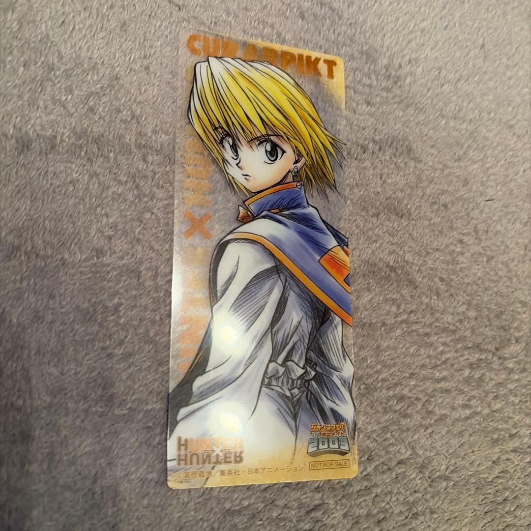 JUMPフェア2003 ハンター×ハンター クラピカ 非売品しおり - メルカリ
