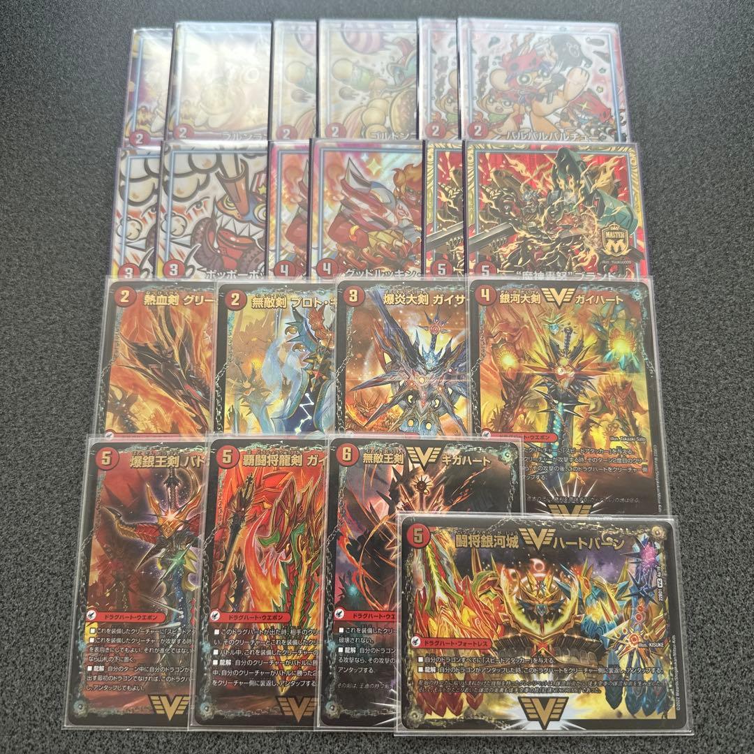 赤青デッドヒートメガマックス デッキ - メルカリ