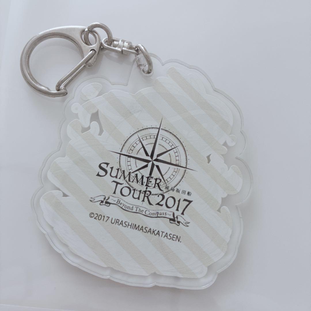 うらたぬき 2017 アクキー アクリルキーホルダー - メルカリ