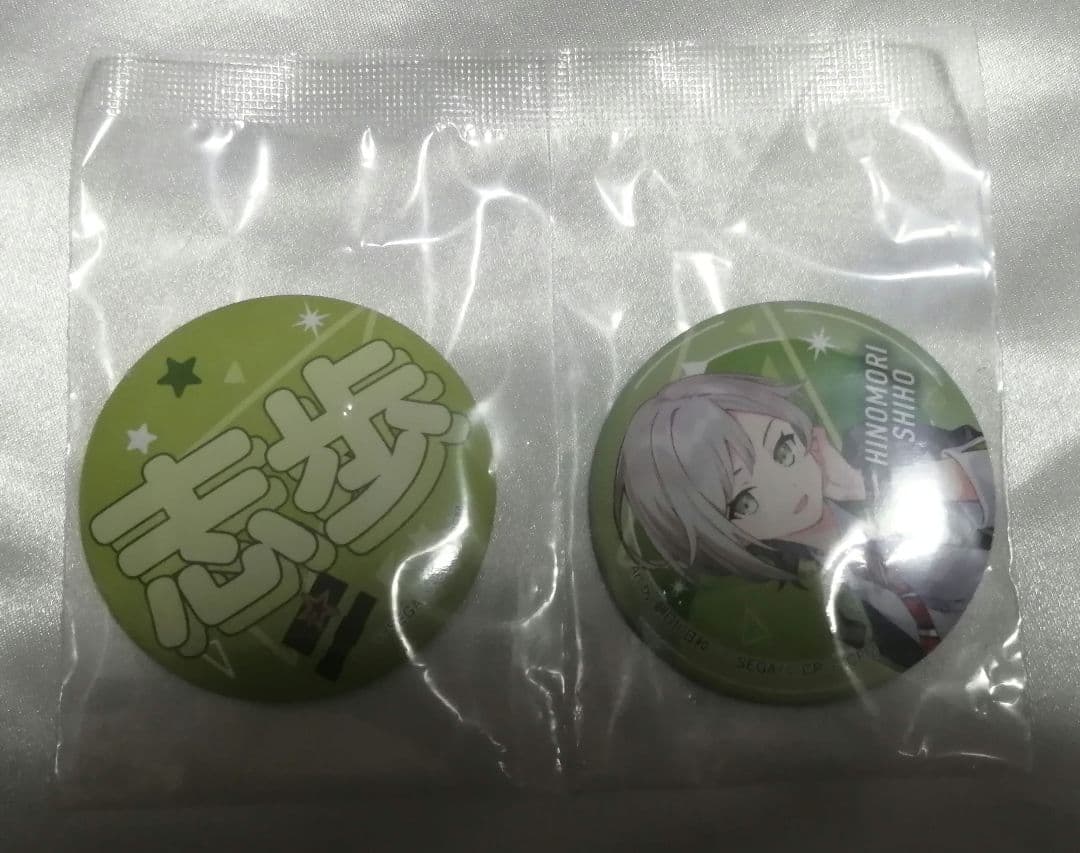 プロセカ 日野森志歩 一番くじ セット - メルカリ