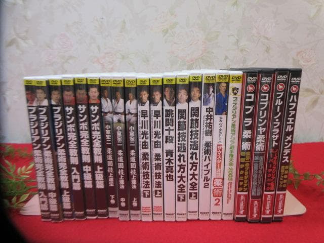 j*n様 8YY384　大量 DVD21本 ブラジリアン柔術完全教則/柔術技法D 中井祐樹 ブラジリアン柔術完全教則 上級篇
