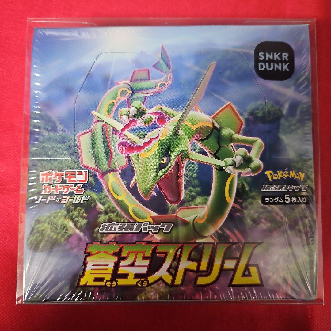 蒼空ストリーム シュリンク付き 未開封ボックス 蒼空ストリーム 未開封BOX 1BOXの通販 土日祝休@magi公式(コレクター