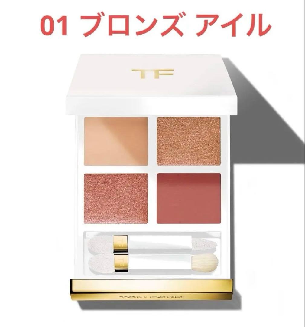 はーさん様専用 新品♡イリュン2024ホリデーセット♡ ブランケット