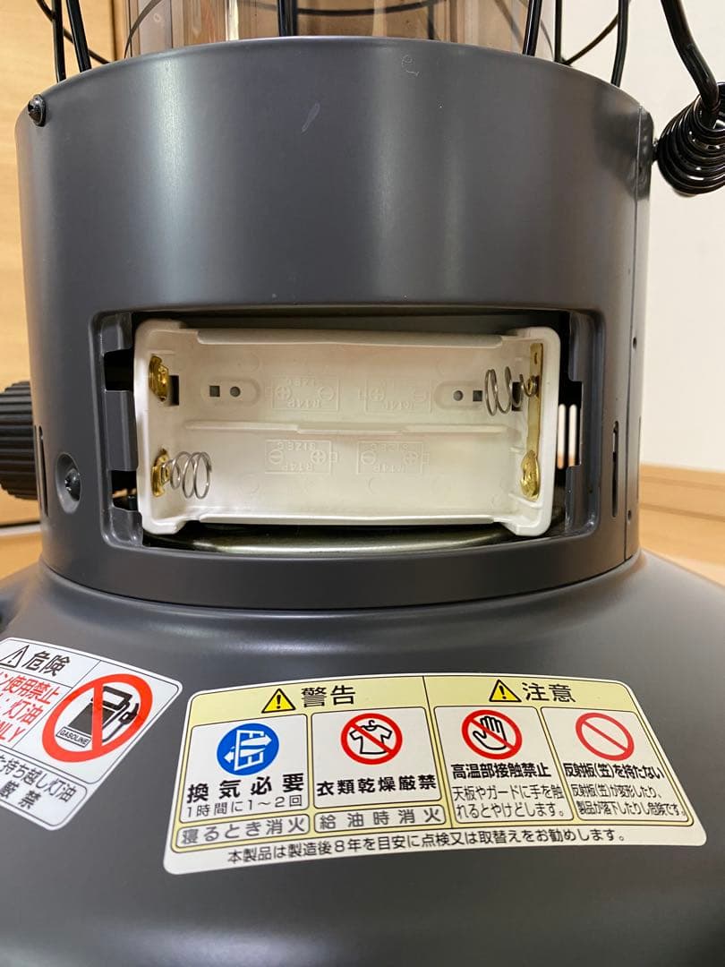 トヨトミストーブ フェイバークラスRL-F2500 - メルカリ