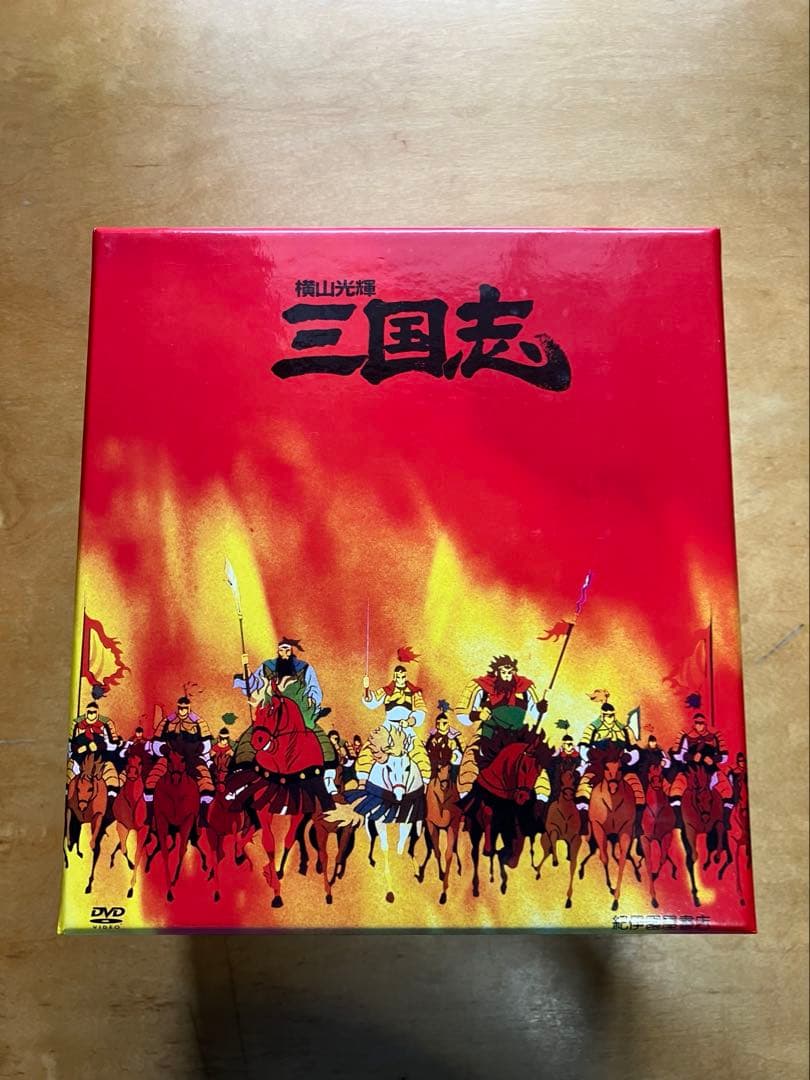 横山光輝　三国志　全12巻　DVD 横山光輝 三国志 DVD全12巻 : ユーキャン通販公式 Yahoo!ショッピング