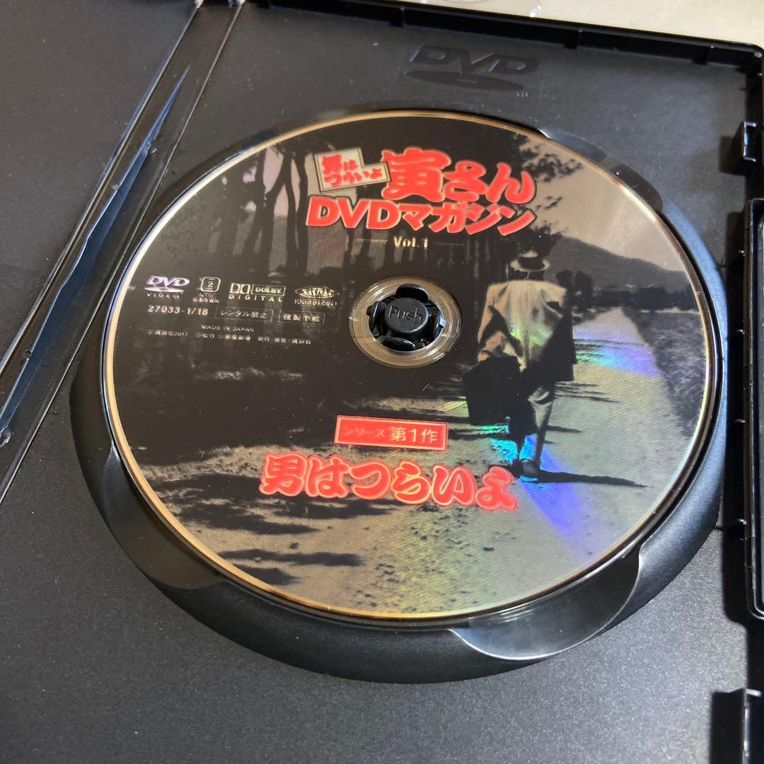 DeAgostini 男はつらいよ 寅さんDVDマガジン 50巻 全巻セット - メルカリ