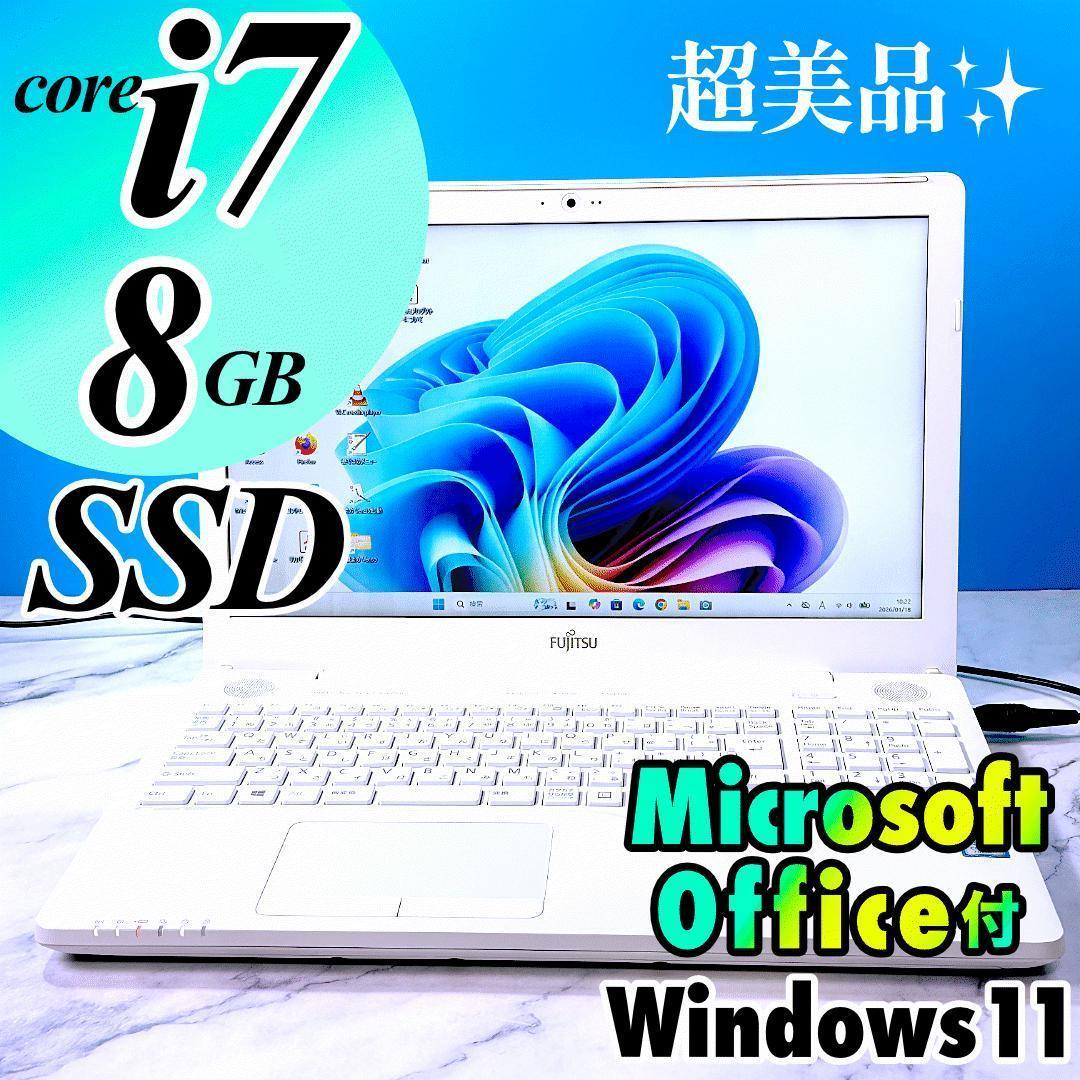 美品☆Corei7・8GB・SSD・MSOffice付 ホワイト ノートパソコン - メルカリ