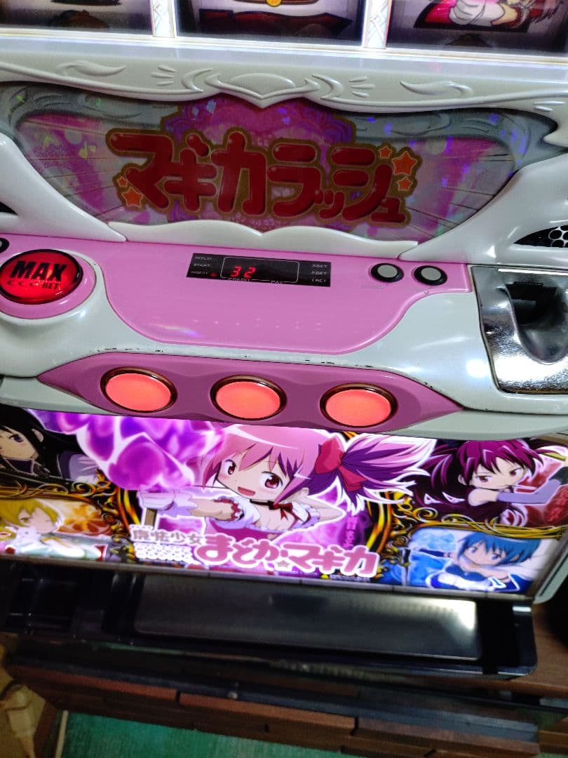 最終値下げ【引き取り限定】パチスロ 5号機 スロット魔法少女まどか