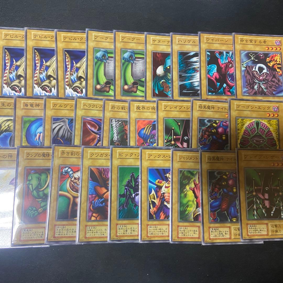 希少 遊戯王 初期 ブースター版 まとめ売り 字レア含む 約130枚 引退品