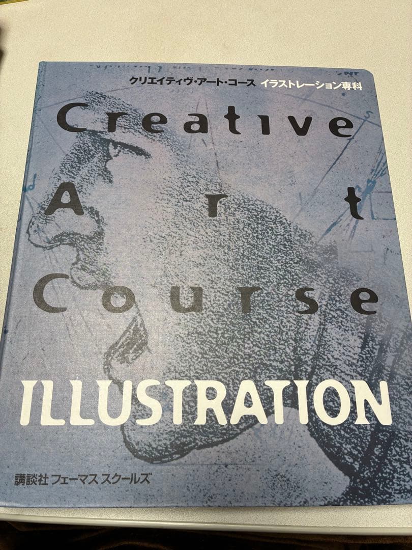 Creative Art Course イラスト・絵画教材 ほめてのばす絵画教室 - 家カフェスキル 青山・八潮