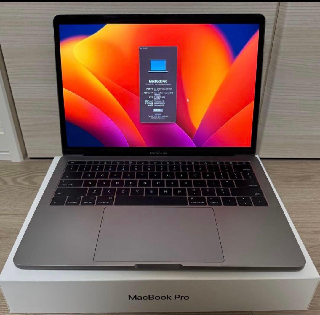 5時間限定価格】MacBook Pro 13インチ/スペースグレイ