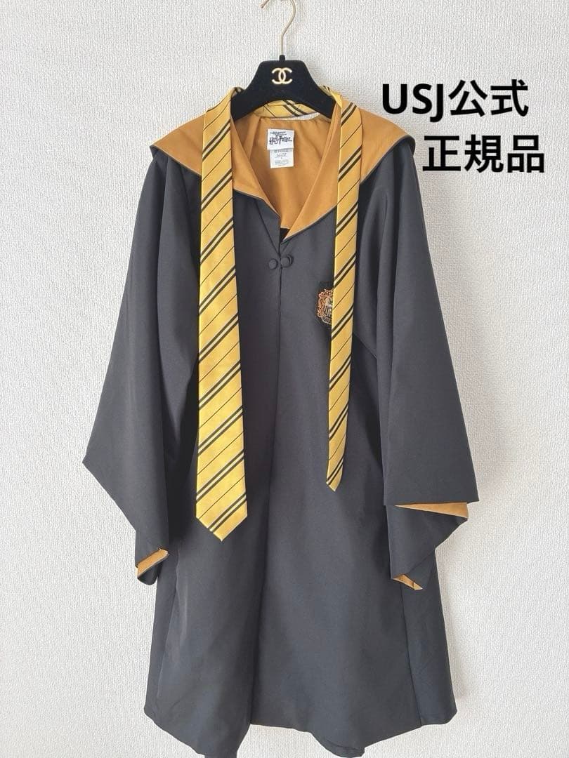 ハリー・ポッター グリフィンドール　ハッフルパフ　ローブ　Sサイズ ハリーポッター ハッフルパフのローブ S: コスプレ｜ムービック（movic）