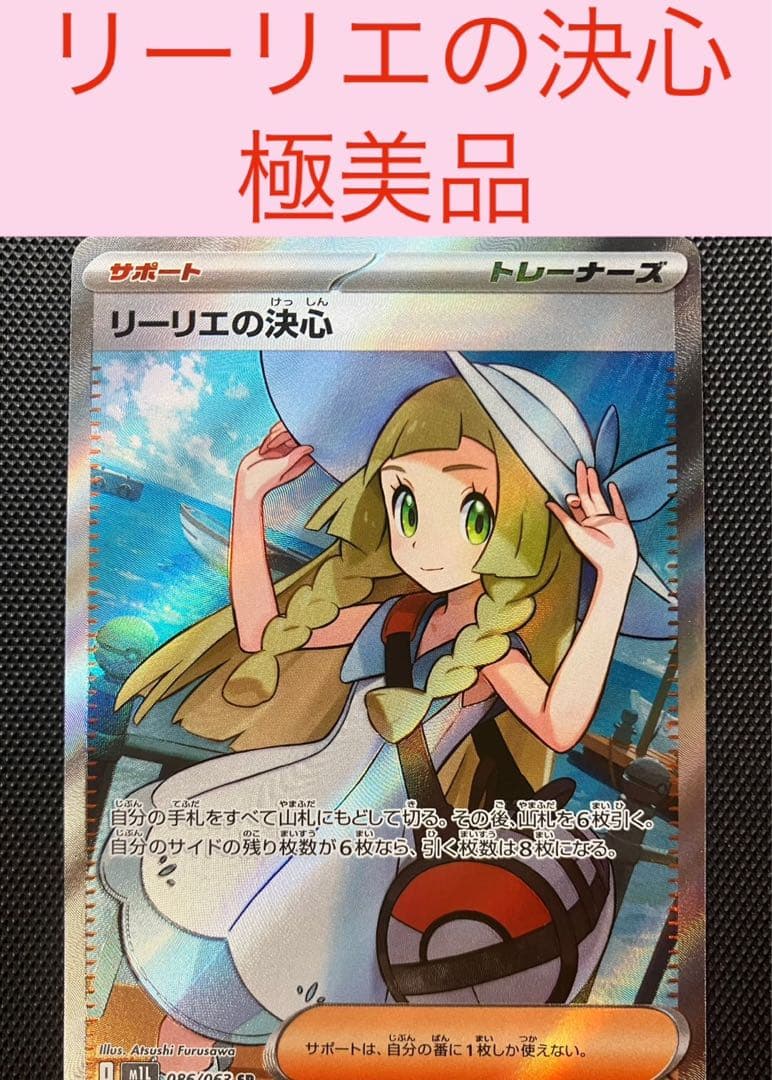 希少】ドラゴンバトラーズ ベジータ SP2-B004