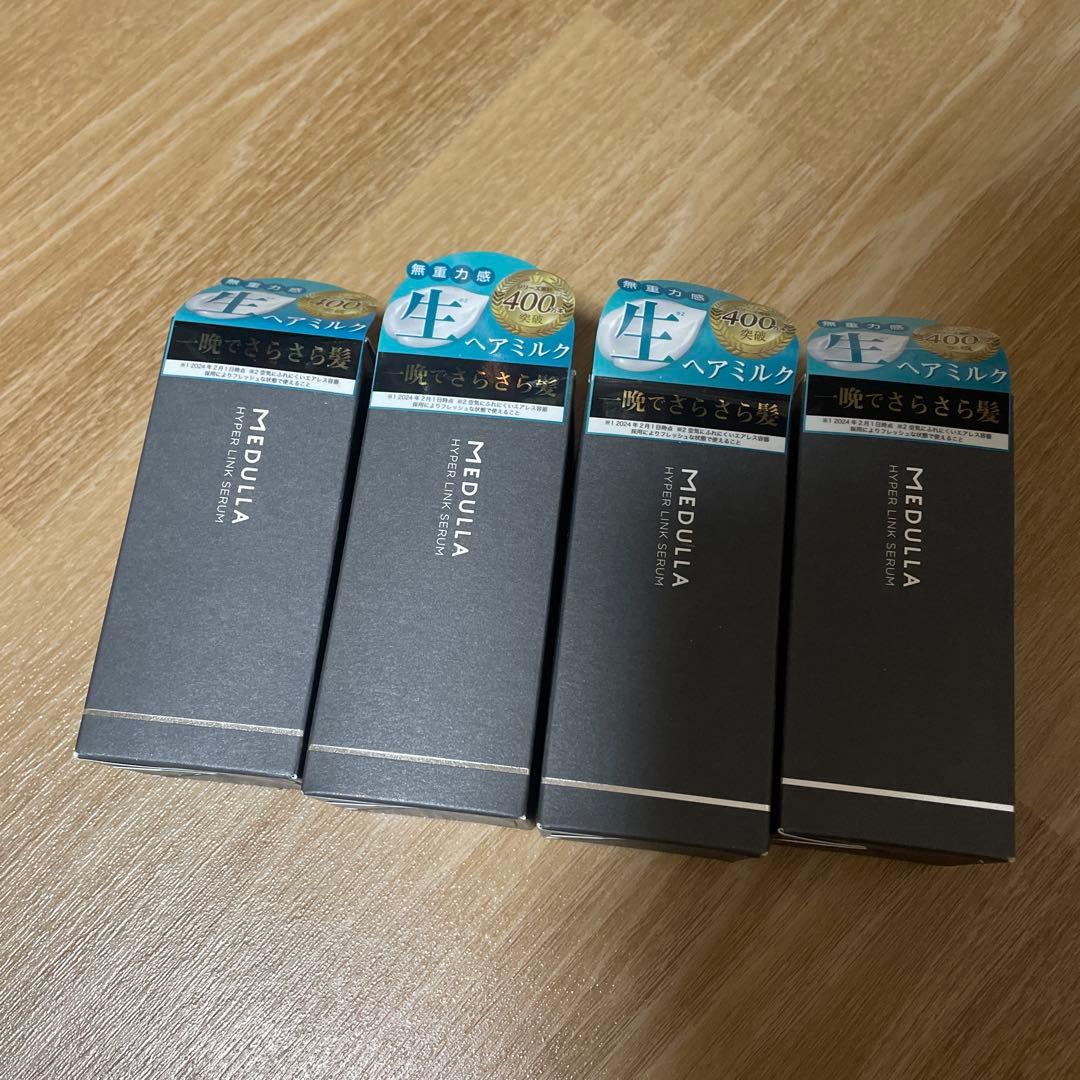 MEDULIA 生ヘアミルク 4個セット MEDULLA（メデュラ） 【公式】 ヘアミルク 極上2本セット 幻の生