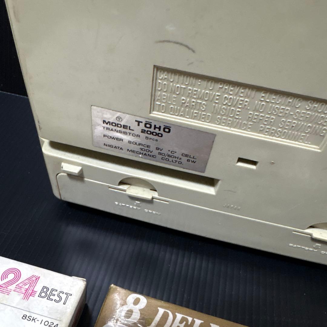 ☆昭和 8トラック カセットプレイヤー/石原裕次郎 小林旭 他5本付き