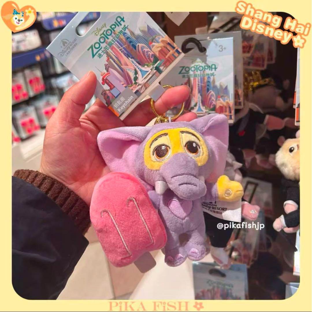 ☆正規品】ゾウフィニック ズートピア ぬいぐるみキーホルダー 上海