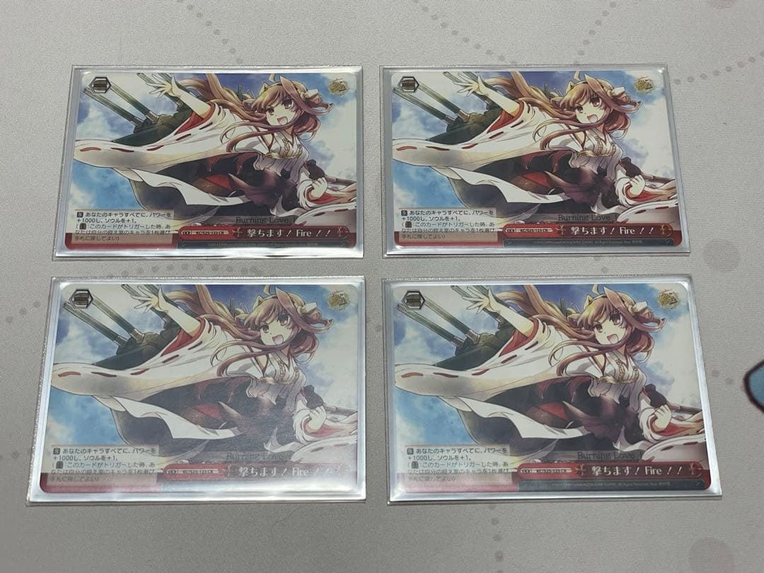 【ws】艦隊これくしょん -艦これ- デッキ