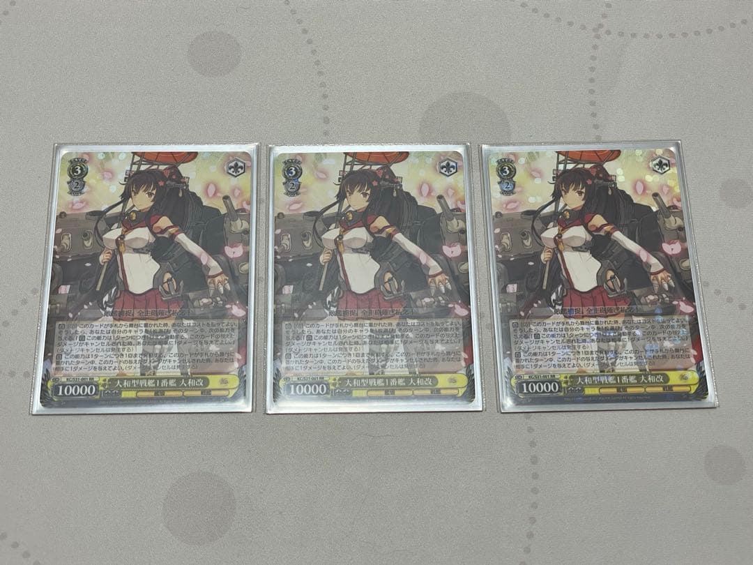 【ws】艦隊これくしょん -艦これ- デッキ