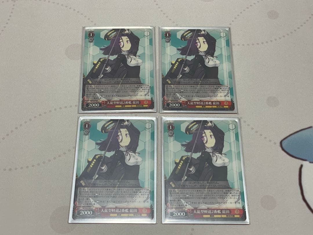 【ws】艦隊これくしょん -艦これ- デッキ