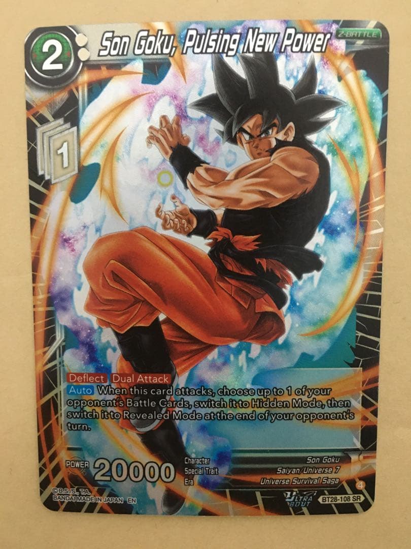 ドラゴンボール超カードゲーム 海外 英語 BT28 SR 孫悟空 Masters