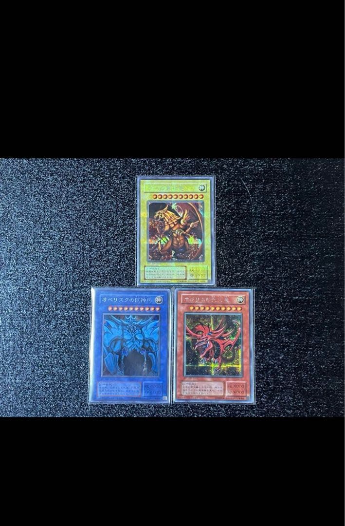 遊戯王　三幻神 販売情報！「三幻神 重巧超大 フィギュア」 | KAIBA CORPORATION STORE