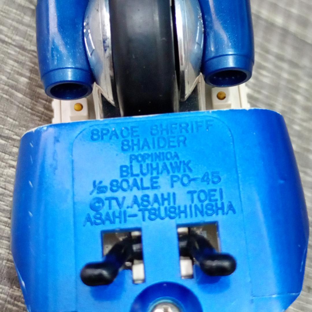 玩具】 ポピニカ 超合金 ブルホーク PC-45 宇宙刑事シャイダー 当時物