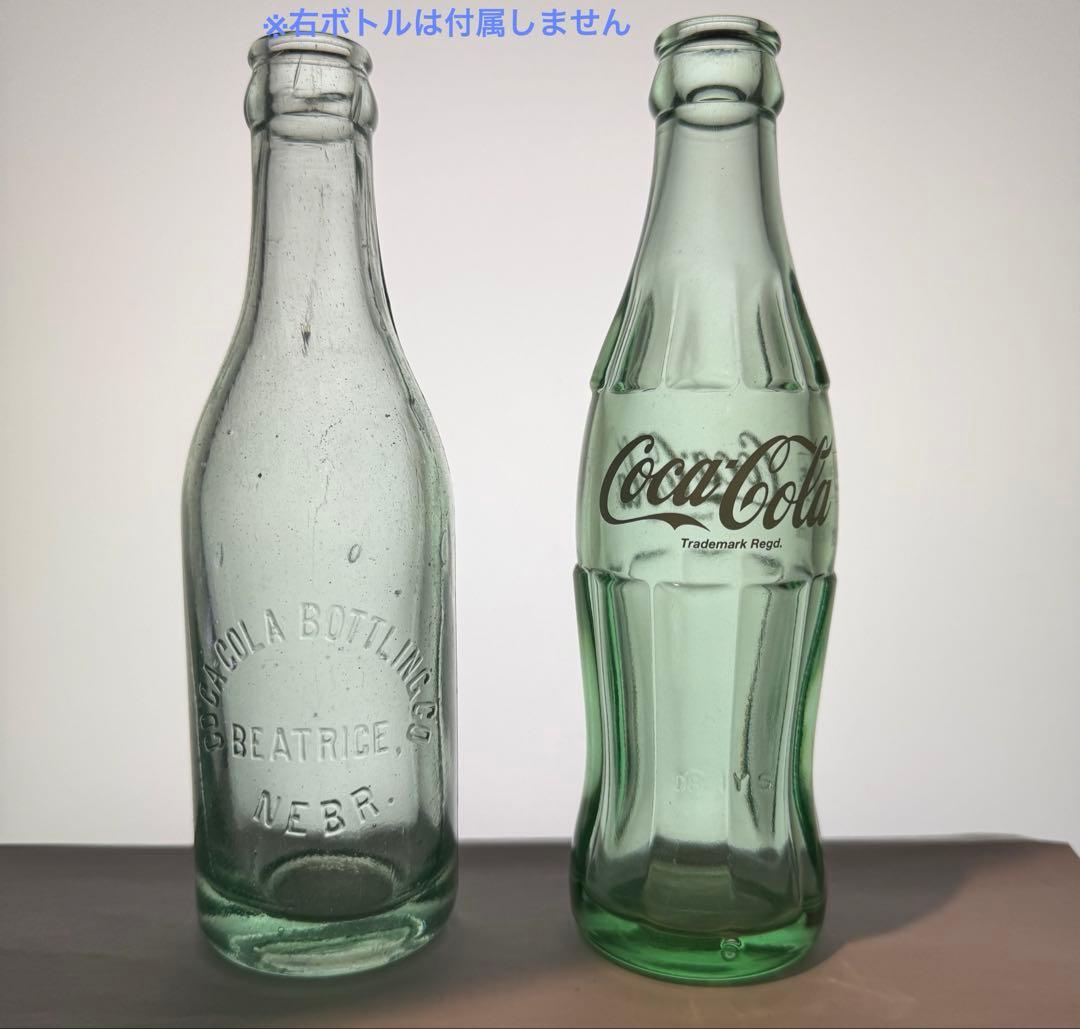 D13 1900-10年代 コカコーラボトル 瓶 - メルカリ