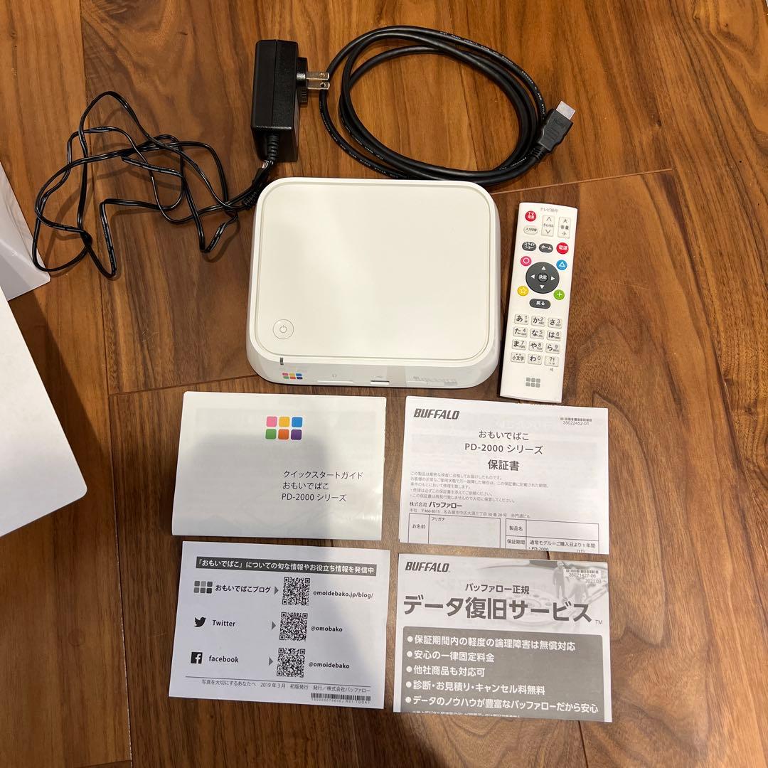 おもいでばこ　HDD 2TB バッファロー　PD-2000-L バッファロー BUFFALO おもいでばこ スマホ タブレット パソコン