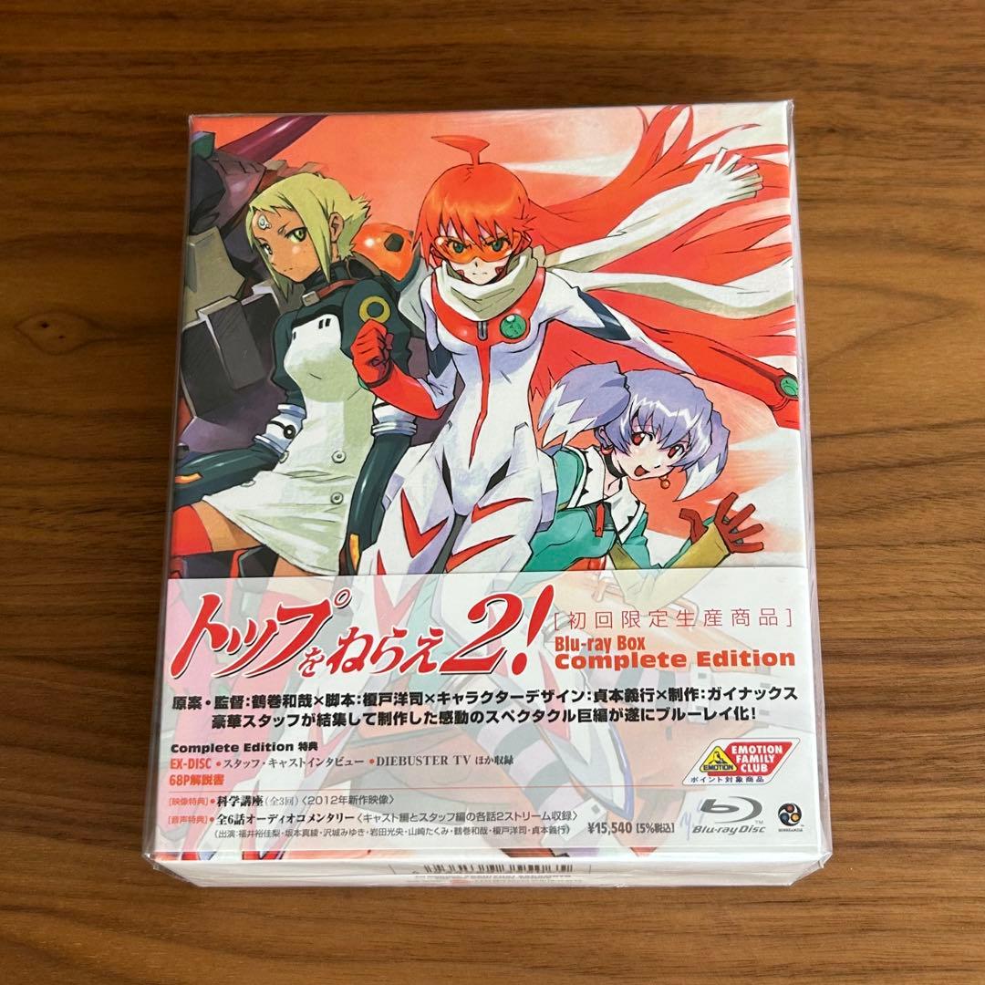 ダンダダン 全20巻セット 全巻帯付き 11.13.14.15巻以外初版の通販はau