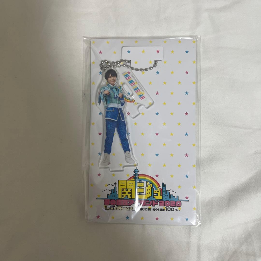 なにわ男子アクスタ大西流星関ジュドリアイ2020京セラ - メルカリ