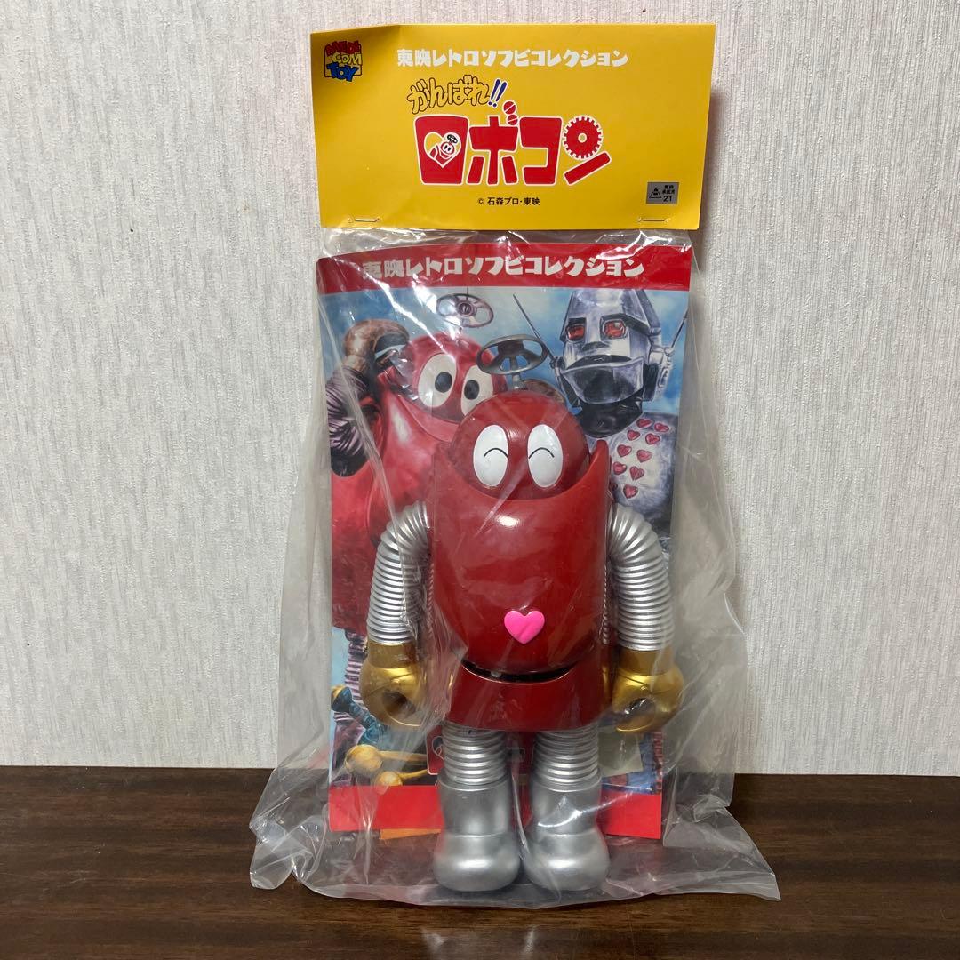 東映レトロソフビコレクション ロボコン 笑い顔 ソフビ - メルカリ