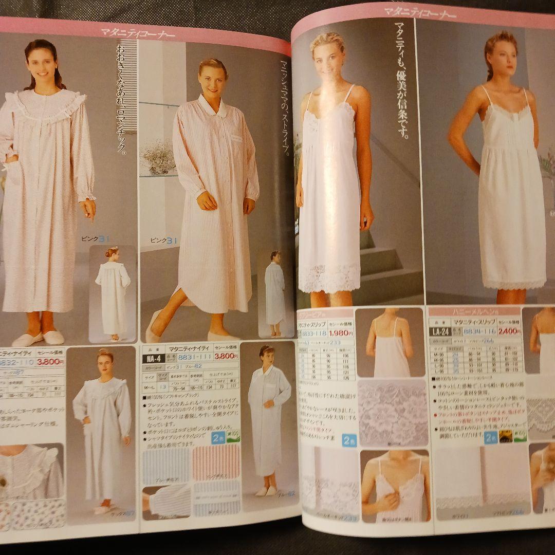 【匿名発送】セシールカタログ アンジュレ1990創刊号リトル・ジュニア インナー