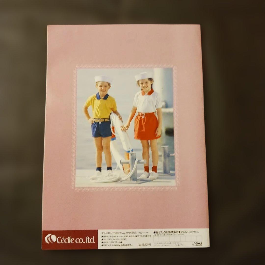 【匿名発送】セシールカタログ アンジュレ1990創刊号リトル・ジュニア インナー