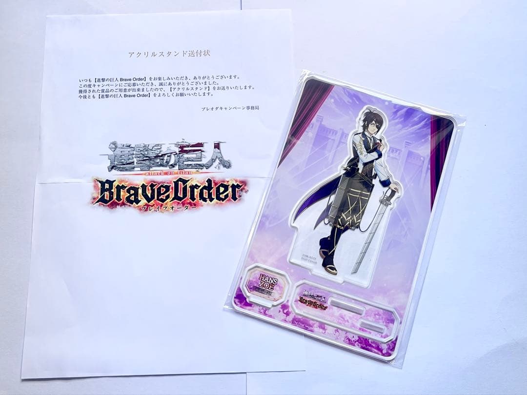 非売品・未開封】進撃の巨人 ブレイブオーダー 当選品 アクリル