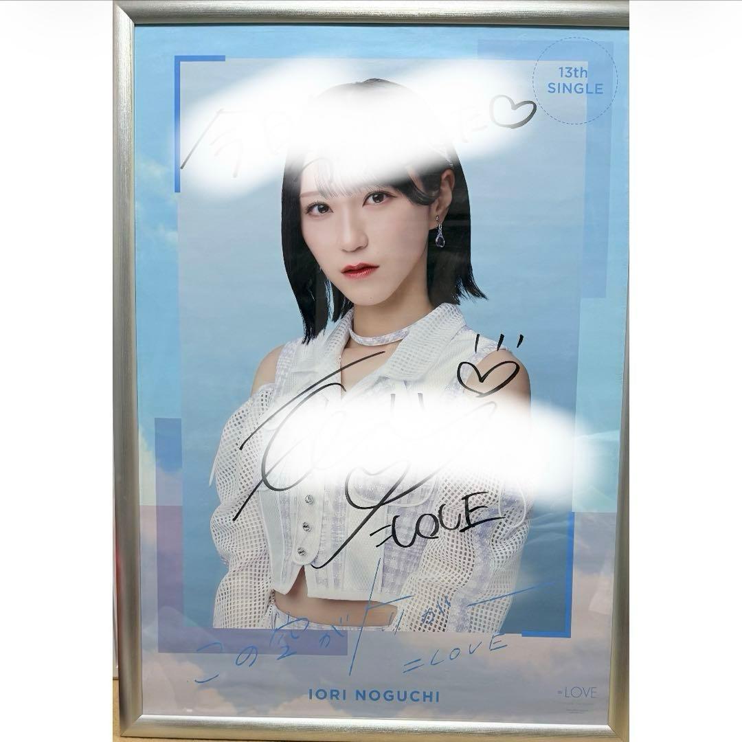 野口衣織 直筆サイン入りポスター - メルカリ