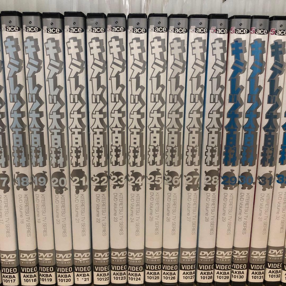 キテレツ大百科 5〜41巻 続巻 DVD 全37巻セット アニメ - メルカリ