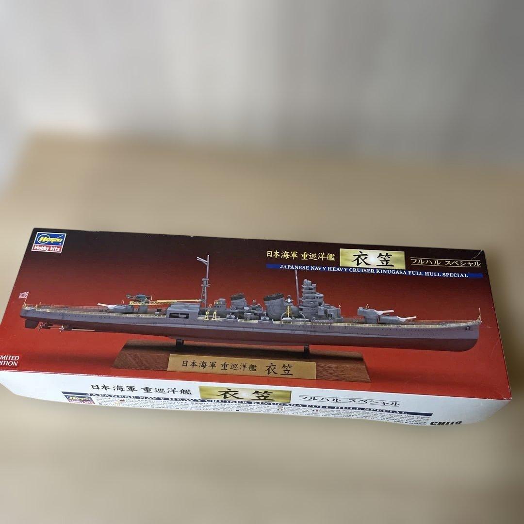 限定 日本海軍 重巡 古鷹＋衣笠 フルハルSP 未組立2隻. Ln458
