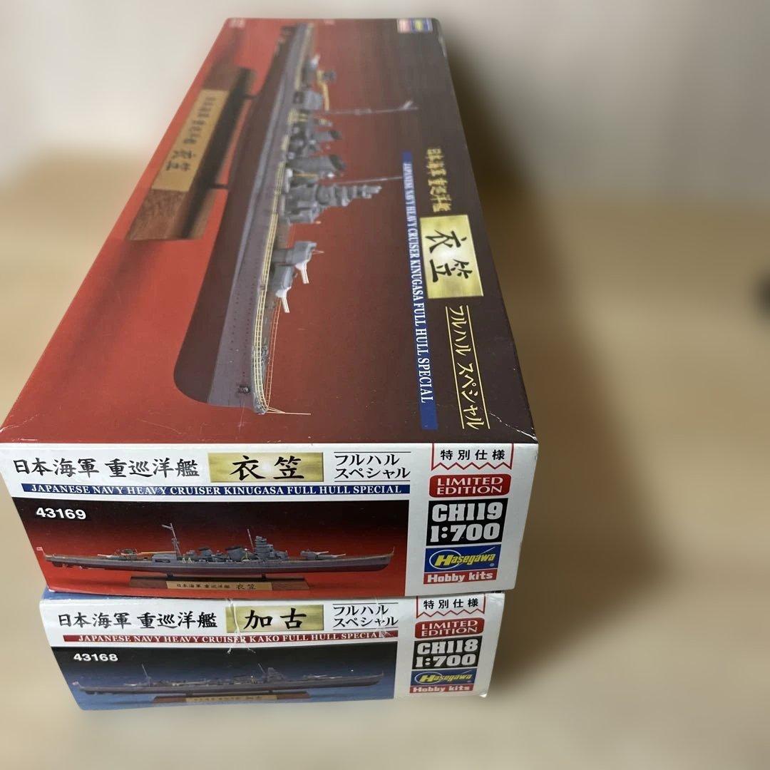 限定 日本海軍 重巡 古鷹＋衣笠 フルハルSP 未組立2隻. Ln458