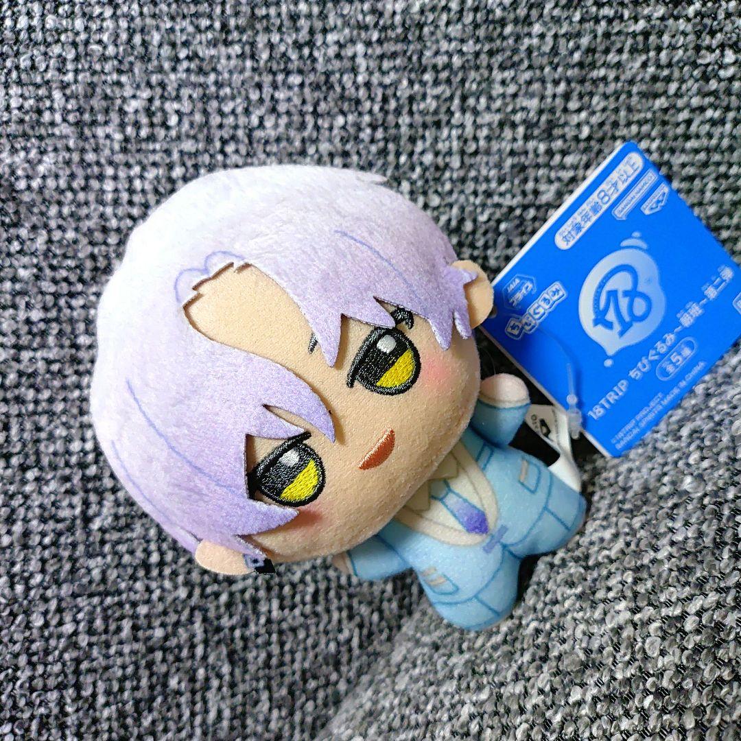 18TRIP エイトリ 大黒可不可 ちびぐるみ - メルカリ
