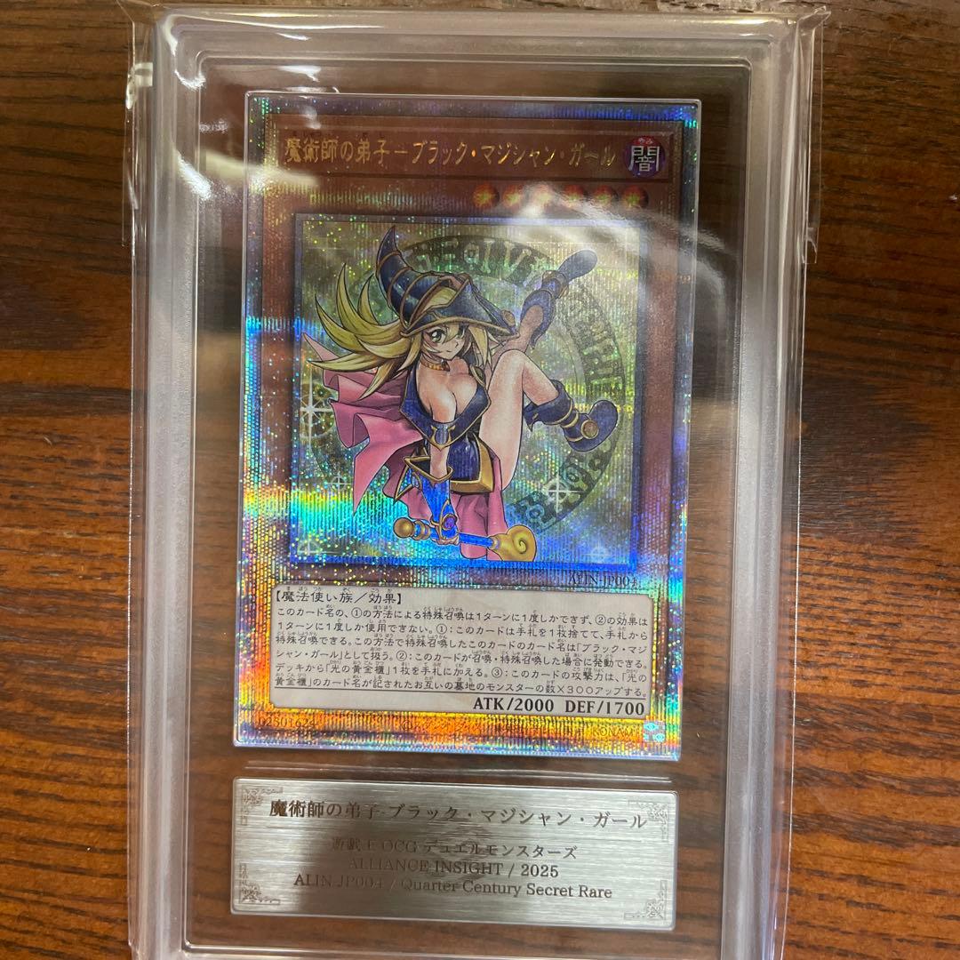魔術師の弟子ーブラック・マジシャン・ガール 25th ARS10 - メルカリ