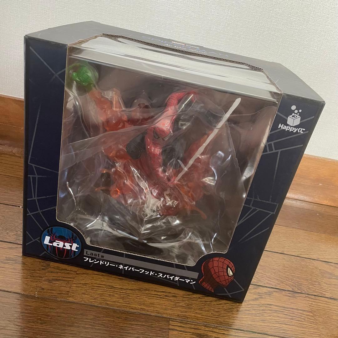 最終値下げ】MARVEL スパイダーマン Happyくじ Last賞 - メルカリ