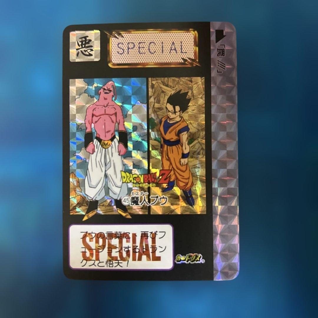 ドラゴンボール カードダス 45 魔人ブウ - メルカリ